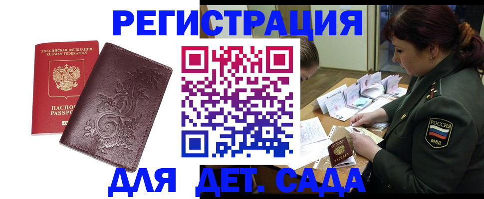 форма 3 в Заречном